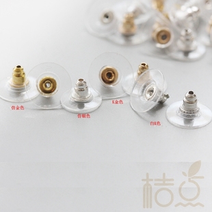 3453C DIY饰品配件11.6 环保 耳塞 6.4mm胶片耳堵