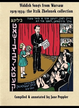 【预售】Yiddish Songs from Warsaw 1929-1934: The Itzik Zh