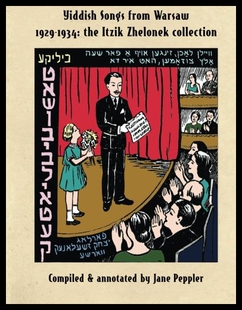 【预售】Yiddish Songs from Warsaw 1929-1934: The Itzik Zh