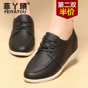 Philippine girl spring 2016 Zeng Gao Lefu shoes women leather lazy leisure shoes flat women's shoes shoes