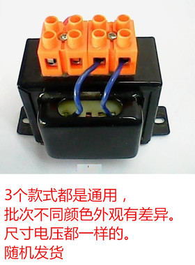 信易吸料机 注塑机 电源自感变压器 400V/230V 300mA DG-300 350