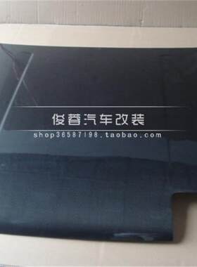 丰田碳纤维机盖树脂俊蓉