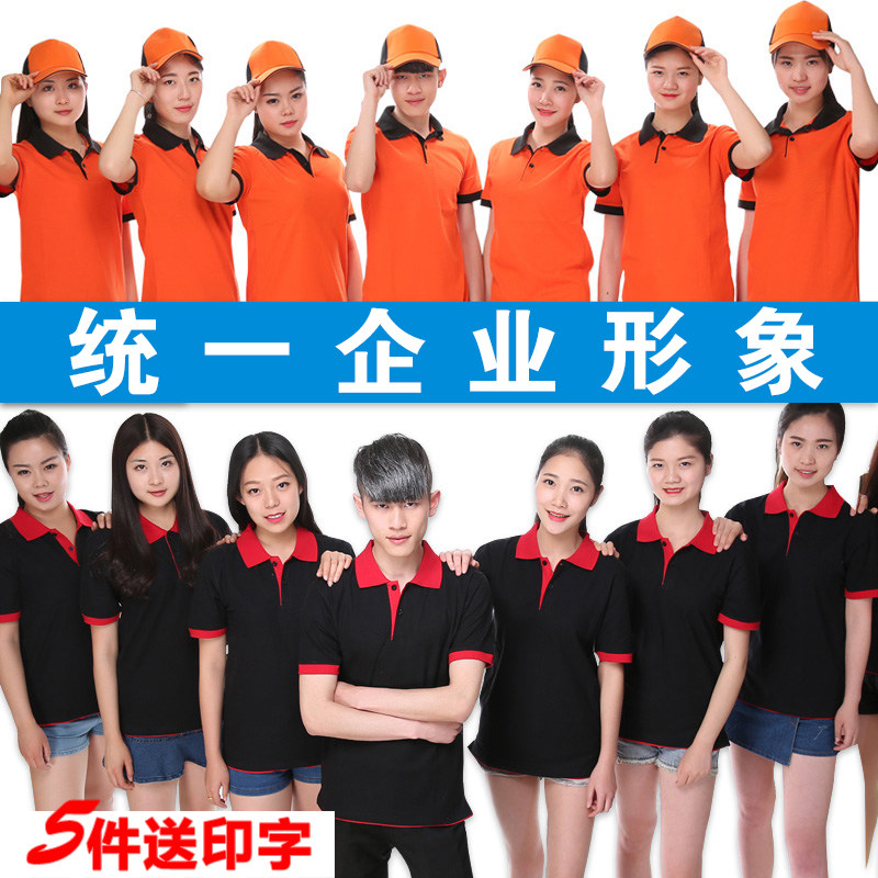 饭店餐厅服务员T恤短袖酒店餐饮酒店工作制服