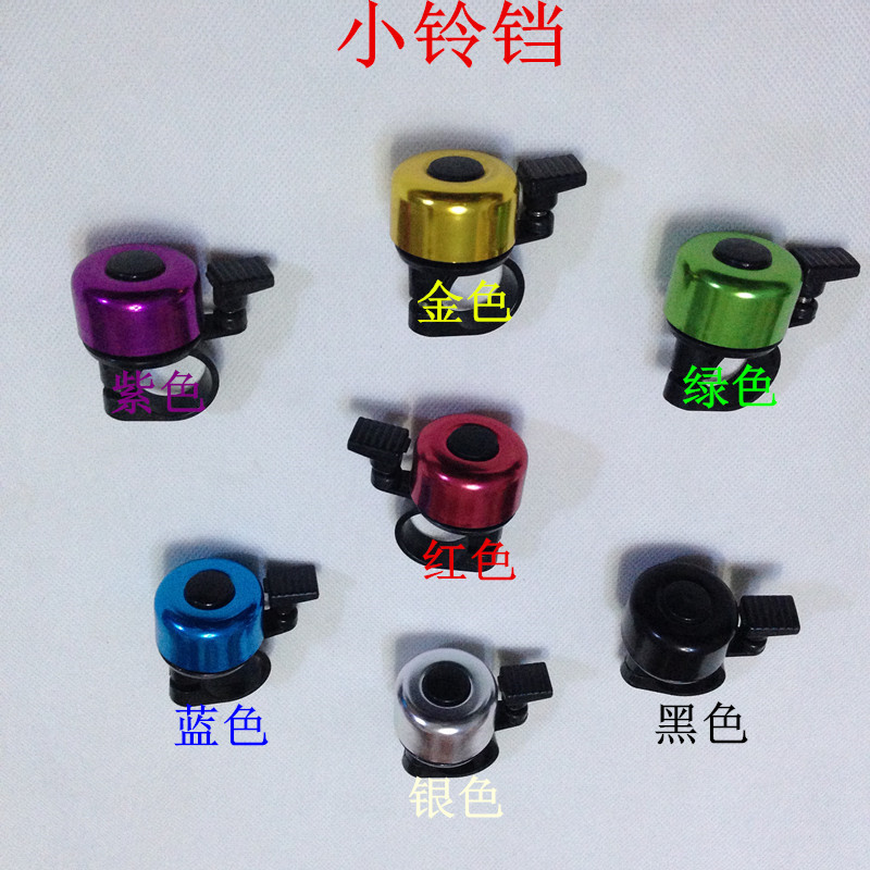 Sonnette de vélo - Ref 1453537 Image 1