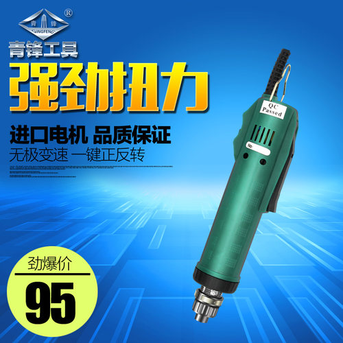 厂家直发 进口电机 需配变压器 使用 5mm批头