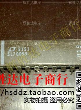 SL70059进口现货，集成电路IC 批量供应