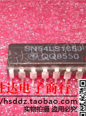 SN54LS165J进口现货，集成电路IC 批量供应