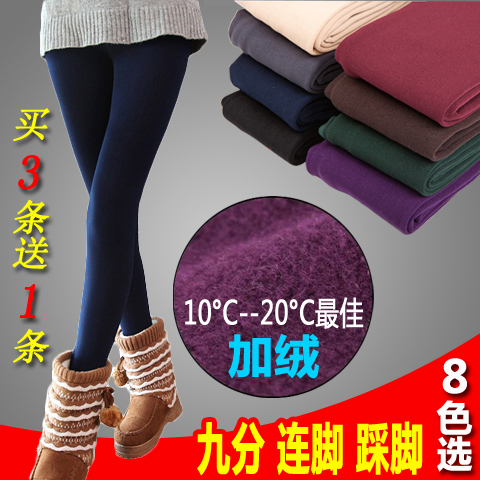 Pantalon collant sexy - Ref 755437 Image 1