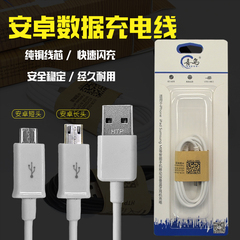 chargeur SEKE - Ref 1292201 Image 11