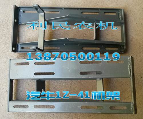 广西汽牛1WGQ4-1(1Z-41)微耕机配件高峰赣农潭牛柴油机机架机座