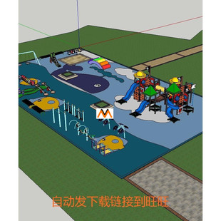 Z268休闲文化广场体育健身器材器械儿童游乐设施设备滑梯SU模型图