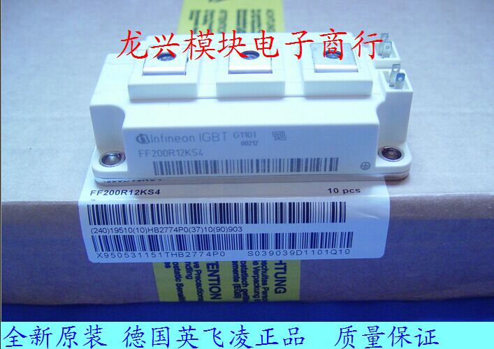 【全新原装德国英飞凌正品】价格请联系好再拍 可提供发票~