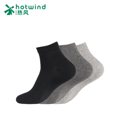 Hot air men short socks help business wicking breathable short stockings in plain solid color Joker man socks 83043102