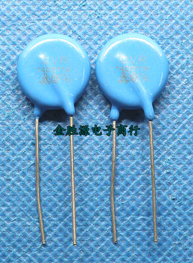 原装 14D511K 510V压敏电阻14D 511K  14K511过压保护电阻器 直插