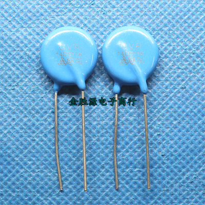 原装 14D511K 510V压敏电阻14D 511K  14K511过压保护电阻器 直插