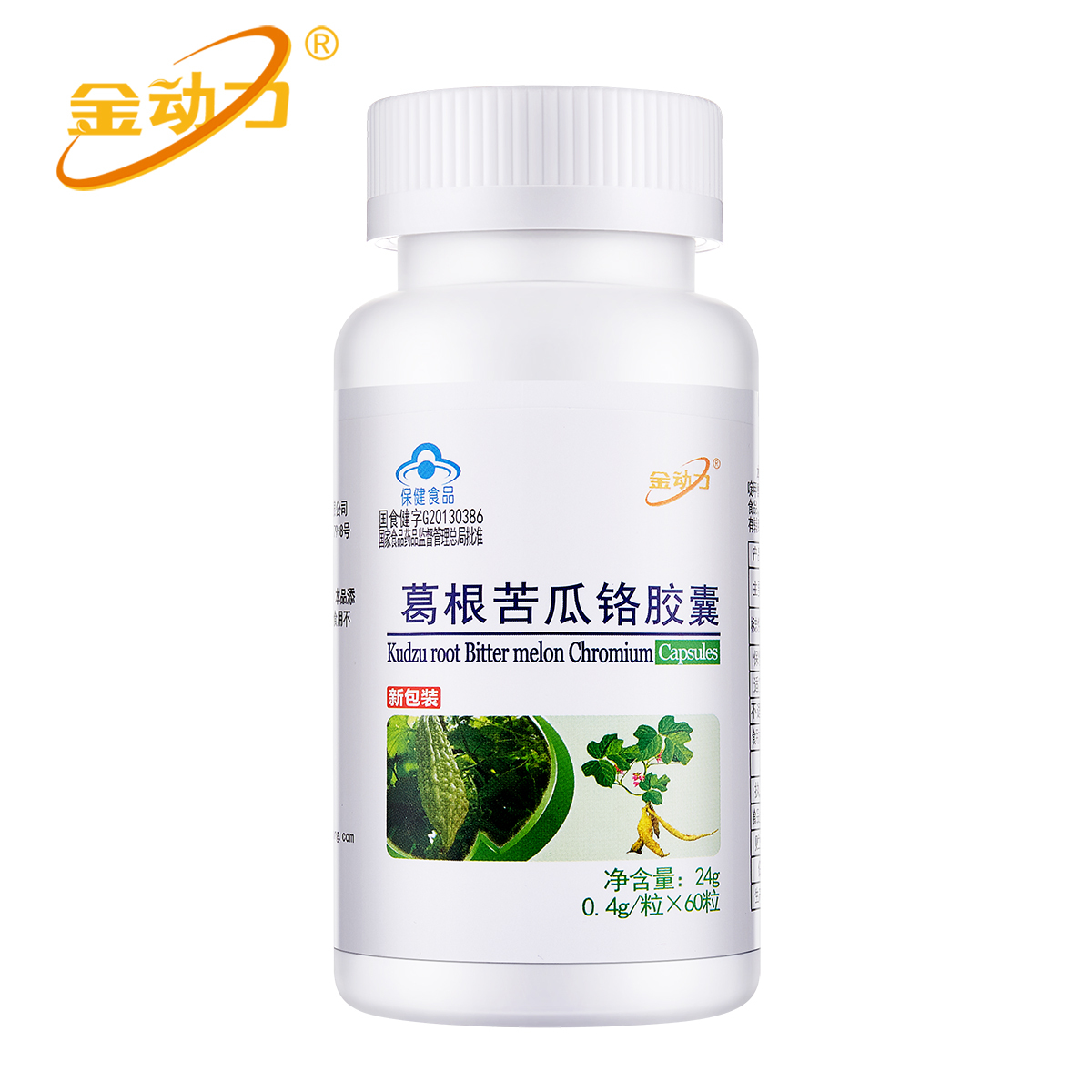 金动力 葛根苦瓜铬胶囊 0.4g/粒*60粒
