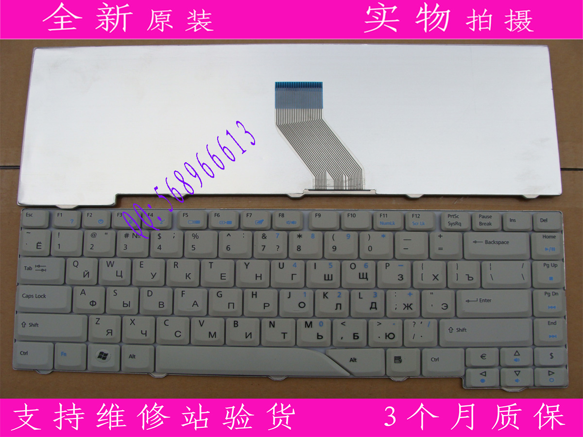 ACER宏基4710Z 4710G 4710ZG 4520G 4720Z 4720ZG 4712 键盘