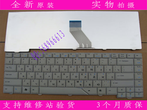 ACER宏基4710Z 4710G 4710ZG 4520G 4720Z 4720ZG 4712 键盘
