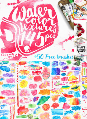 P0252高清PS设计素材 142个唯美水彩纹理图案ABR笔刷PNG免抠图