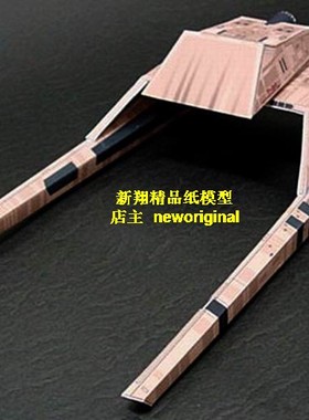 科幻飞碟UFO太空宇宙飞船 星际迷航startrek  瓦肯星穿梭机模型