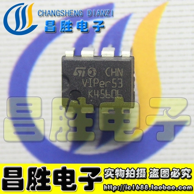 VIPER53VIPER53E电源芯片DIP8
