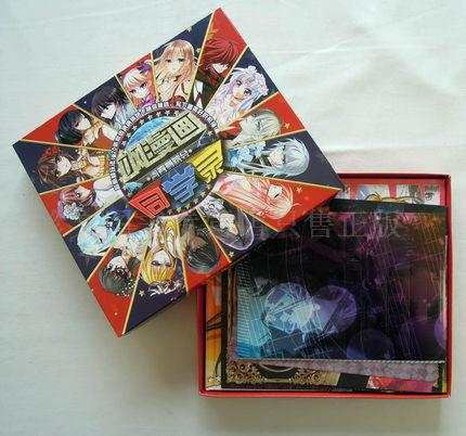 正版包邮 飒漫画同学录青春舞踏会 赠角色卡 贴纸 学生毕业纪念