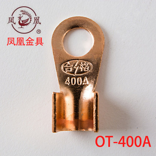 400A纯紫铜国标接线端子