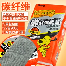 Hương vị hoàn chỉnh | Đức Wei Ta Kraft mèo dải thịt mèo 18g ba con mèo ăn nhẹ mực + mực 6g * 3 thịt spam