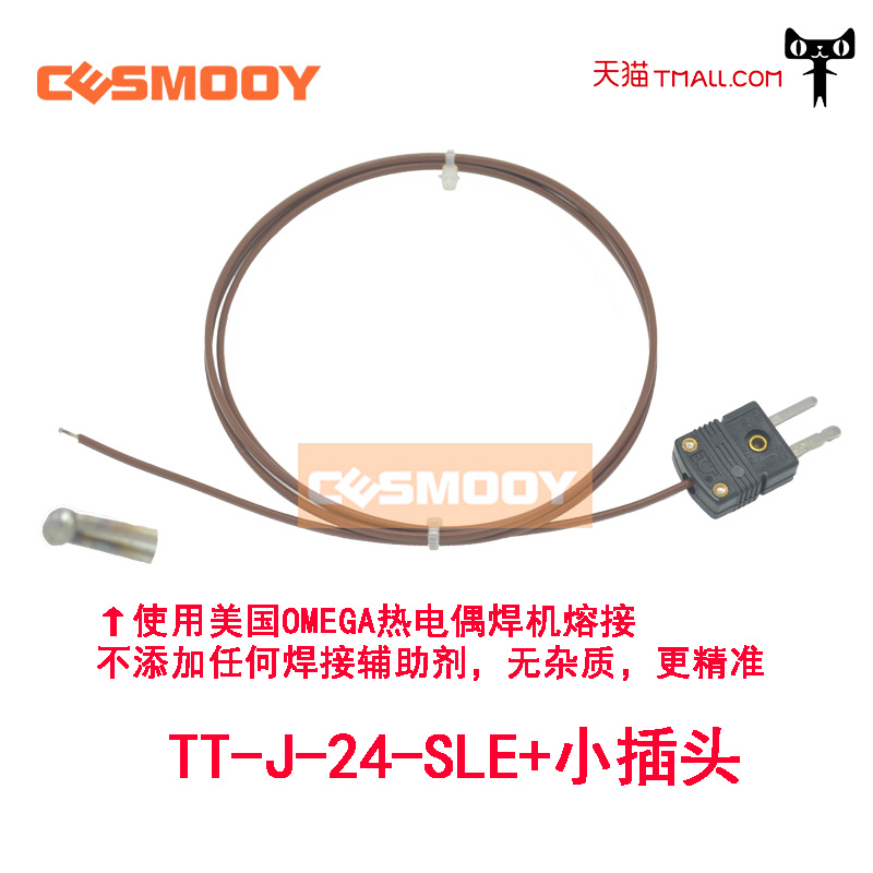 铁氟龙测温线热电偶高精度快速