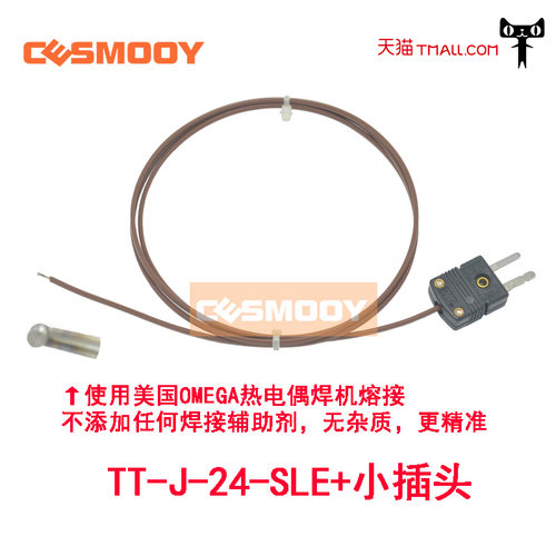 铁氟龙测温线热电偶高精度快速