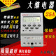 关 KG316 KG316T自动断电器 微电脑时控开 定时器 时间控制器
