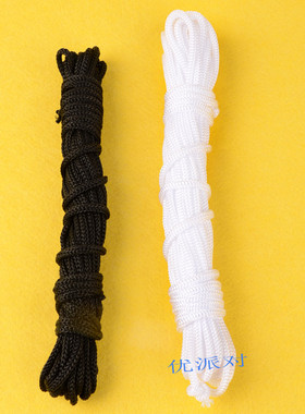 优派对皮纳塔/pinata延长吊绳黑色白色尼龙绳子橙色红色一卷10米