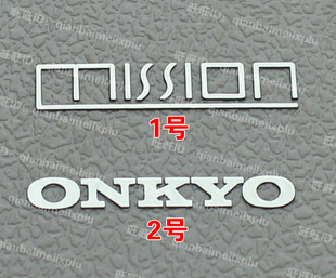 美声 安桥 改装音箱音响相机改装DIY手机金属贴