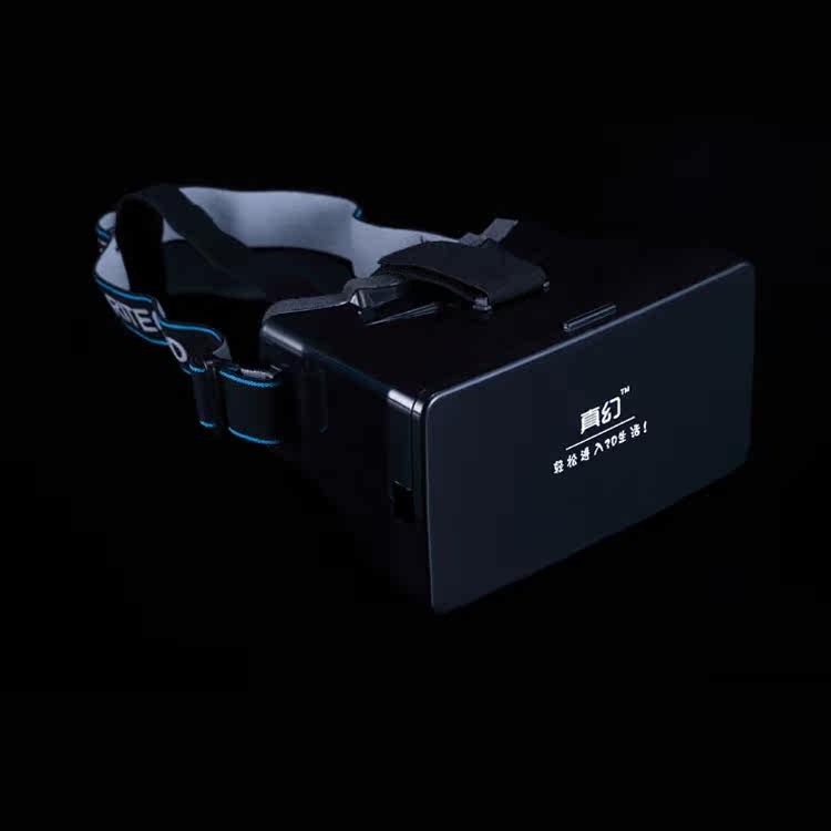 Lunettes VR ou 3D - Ref 1225489 Image 1