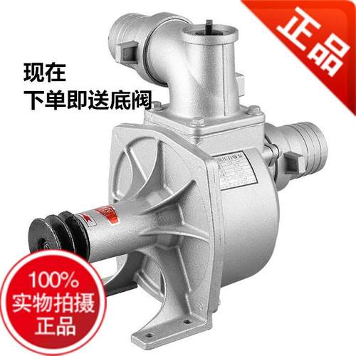 旭农浙江高压自吸农田灌溉拖泵