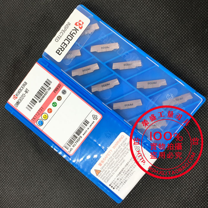 正宗日本京瓷 数控槽刀刀片GMM1520 2020 GMM3020-MT PR930 正品