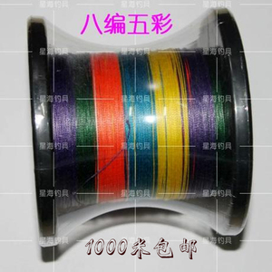 西蒙海洋滩钓新款主线江河进口1000米8编马5彩pe线海竿进口鱼线