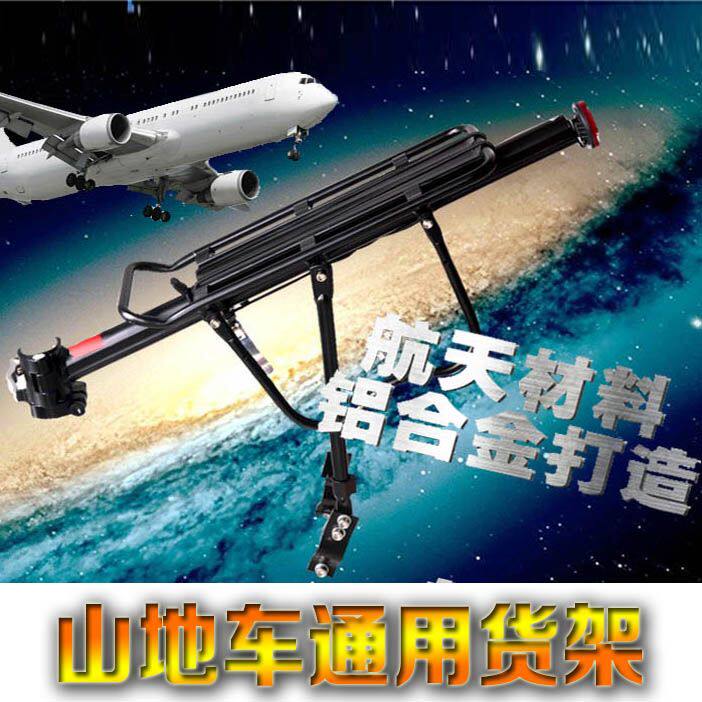 Porte-bagages pour vélo GRASSA - Ref 2409654 Image 1