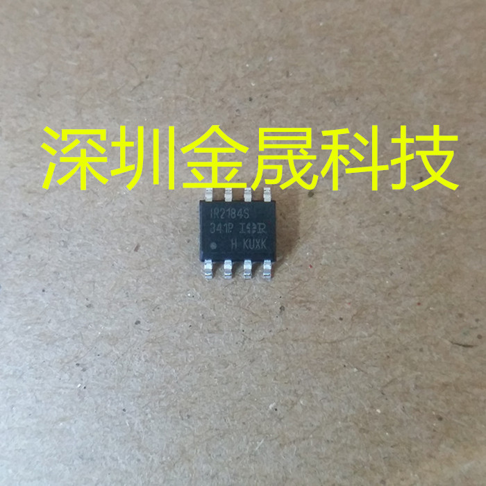 IR2184STRPBF SOP8 人气栅极驱动器 电源管理 集成电路模拟混合IC
