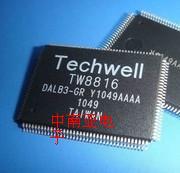 TW8816-DALB3-GR 全新