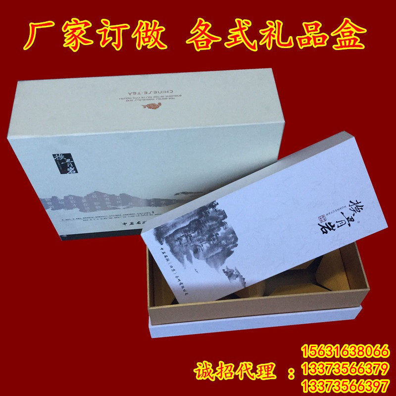 印刷订制精品盒订做印刷包装盒红酒木质茶叶礼盒礼品盒出货快包邮