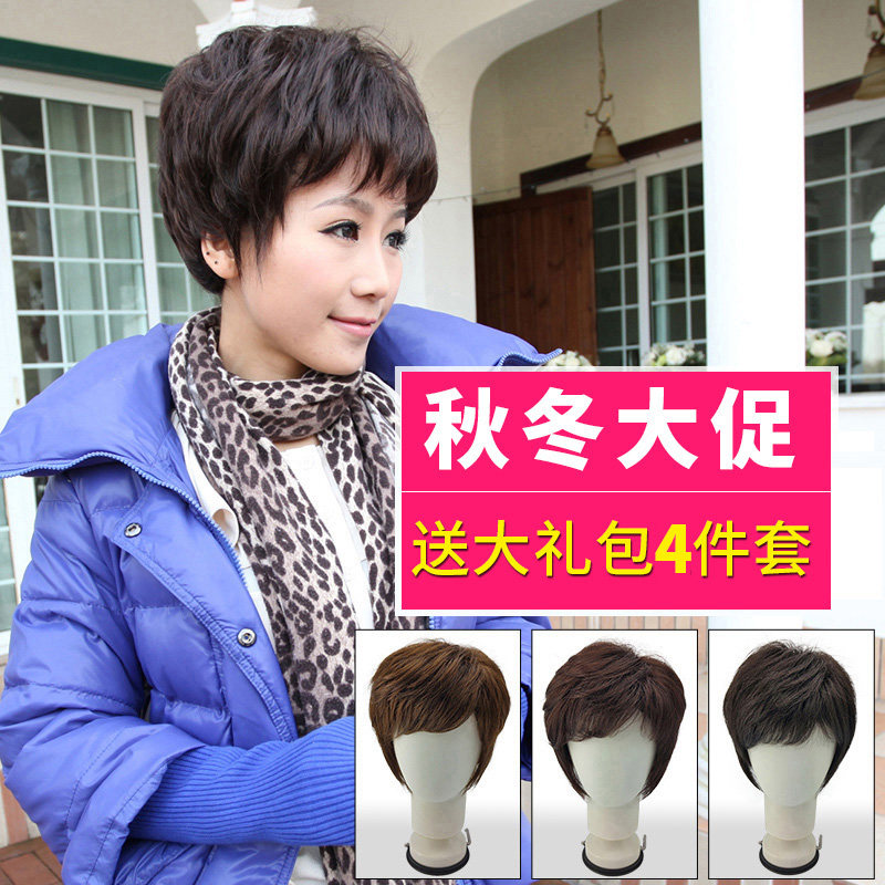 Perruque JUHANGWIGS     cheveux courts - Ref 2609446 Image 1