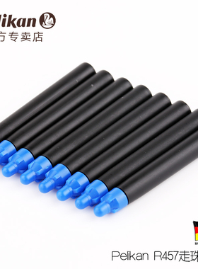 德国进口pelikan百利金R457蓝色宝珠笔芯 水性笔芯 百利金替换芯