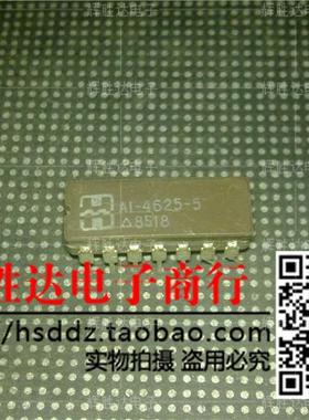 HA1-4625-5进口现货，集成电路IC 批量供应