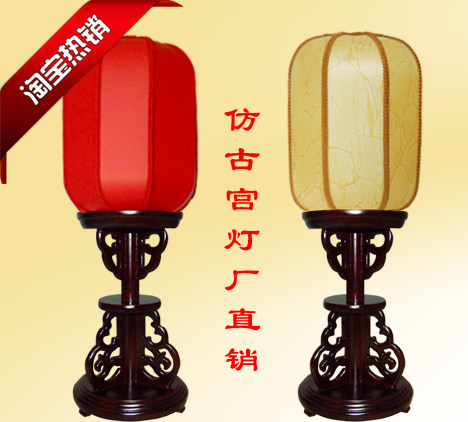 中式仿古风台灯实木卧室客厅书房