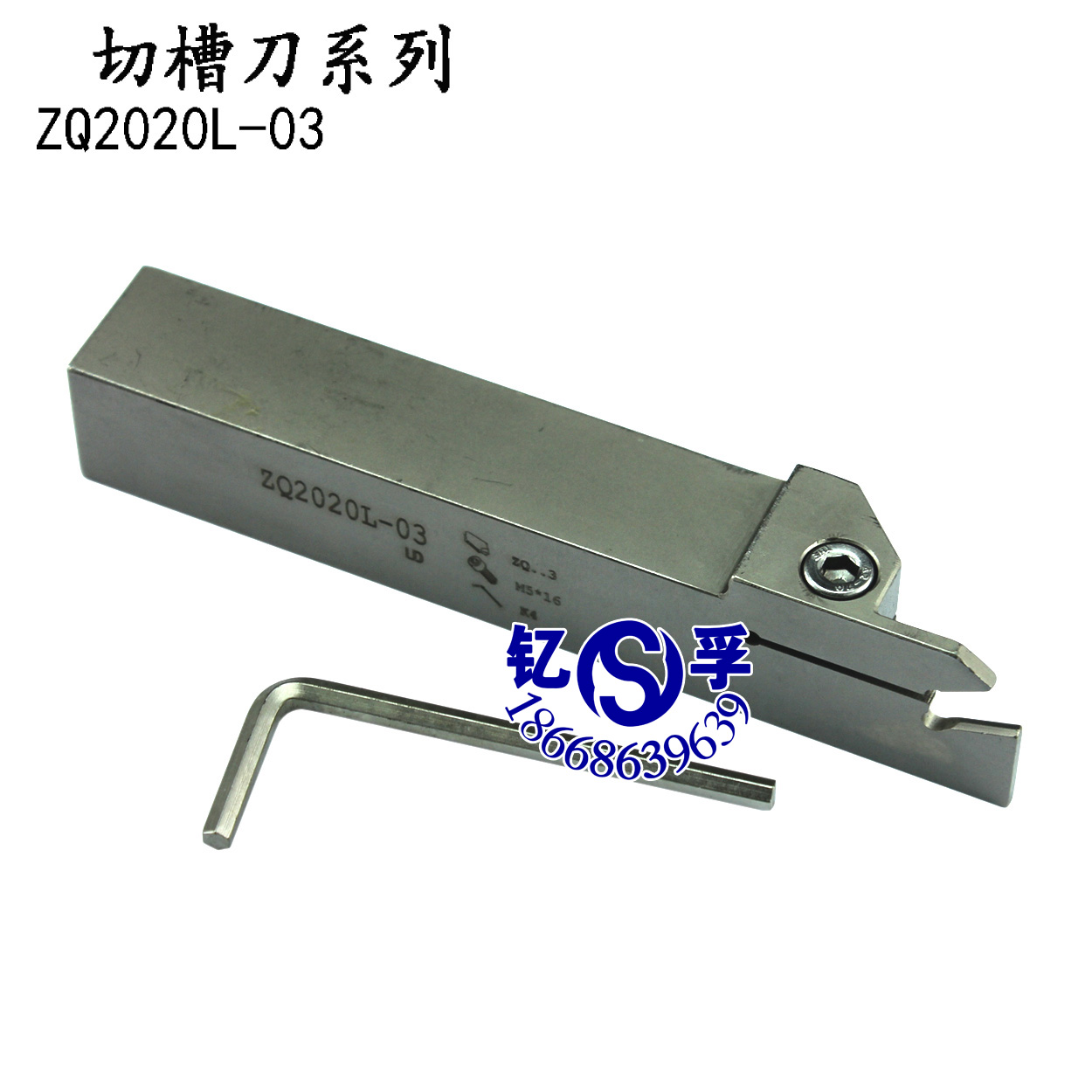 单头加硬切断刀杆/反切刀刀杆ZQ1616L/2020L/2525L-03/04/05
