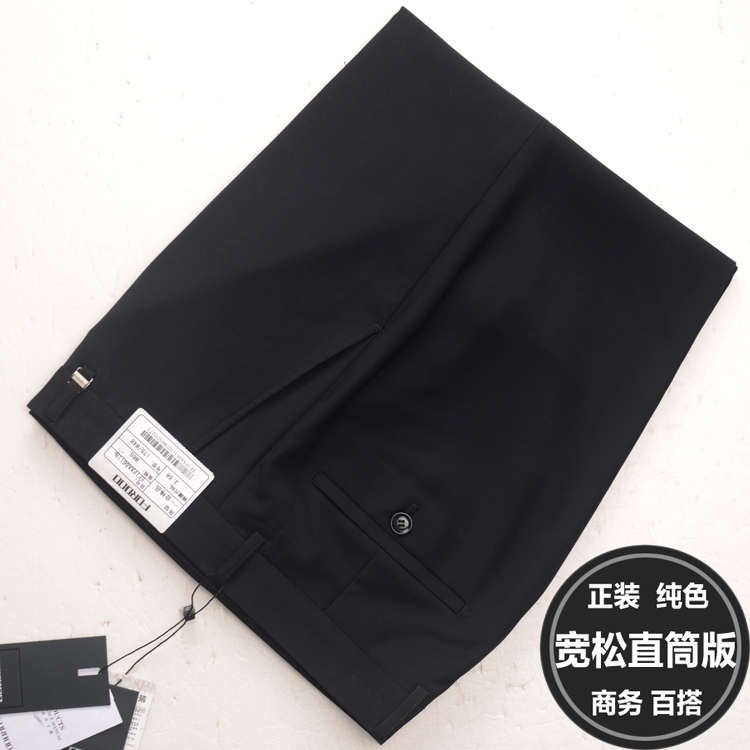 Pantalon en vrac FORDOO en polyester pour hiver - Ref 1470963 Image 1