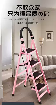 Folding ladder household multifunctional indoor herringbone ladder thickening four-step ladder telescopic bench portable aluminum alloy staircase