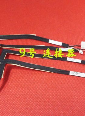 适用 惠普HP 4410S 4411S 4415S 4416S 电源接口 DC充电头 带线