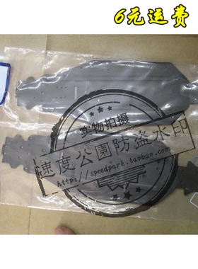 HOBAO禾宝原厂 89815 8sc底盘  首重6元运费